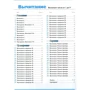 KUMON. Вычитание. Вычитаем числа от 1 до 9: Производитель Манн, Иванов и Фербер