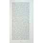 Вірджинія Вулф: Орландо: ISBN 978-617-522-258-4