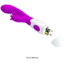 Вибратор Pretty Love Butterfly Kiss Vibrator