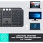 Клавиатура Logitech MX Keys Advanced Wireless Illuminated Graphite (920-009415): Дополнительно подсветка клавиш