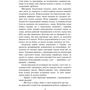 Ніна Фіалко: Коліскова для Софійки: ISBN 978-966-10-6888-8