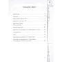 Ю. С. Гурікова, В. Є. Дюдяєва: Лінгвотренажер English. Комплект з 5 зошитів: Количество страниц 320