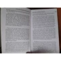 Stefan Zweig: Novellen / Новели: ISBN 978-5-907097-16-2