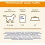 Влажный корм Purina Cat Chow Adult для взрослых кошек с курицей и цукини в желе 5x85г (7613036938501): Тип Влажный корм