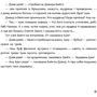Анна Хромова: У саду сидів мудрець: ISBN 978-617-7925-06-3