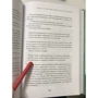 Аль-Худжвири Али ибн Усман аль-Джуллаби: Раскрытие скрытого за завесой. Старейший персидский трактат по суфизму: Обложка Твердая