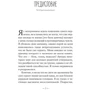 Між «можна» і «не можна»: Як встановити межі для дитини: Обкладинка М'яка