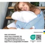 Подушка IDEIA Super Soft Classic 50х70 см 2 шт (2200004316789) фото 9