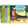 Аксель Шеффлер: Книжки в кишені. Комплект з 4-х книг