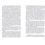 Болеслав Прус: Катеринка: Производитель Знання