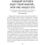 Крісті Ванбремерш: Знайти свій ікігаі: життя в гармонії з собою: Автор Крісті Ванбремерш
