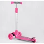 Самокат Best Scooter серо-розовый (LК-61002): Тип колес литые