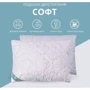 Подушка IDEIA Soft 50х70 см (4820182659959): Розмір, см 50x70