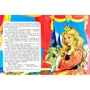 Шарль Перро: Спляча красуня. Книжка-пазл: Автор Шарль Перро