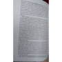 Булгаков без глянца: ISBN 978-5-386-12342-0