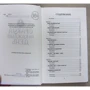 Катерина Соляник: Оракул на кожен день: Автор Катерина Соляник