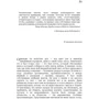 Тропик Козерога: Обложка Твердая
