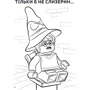 LEGO. Harry Potter. Розважайся та малюй. Пригоди у Гоґвортсі: Производитель Артбукс