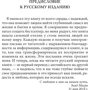 Зіад Масрі: Реальність без завіси: Обкладинка М'яка