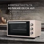 Електрична духовка настільна PERFELLI CLASSIC 48 IVORY: Розміри 37х63х49 см