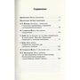 Тюбингенская школа психоанализа. Том 1: Обложка Твердая