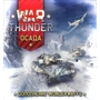 Настільна гра Hobby World War Thunder: Облога. Wunderwaffe (додаток до настільної гри) (181 898) фото 7