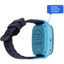 Смарт-часы AmiGo GO008 MILKY GPS WIFI Blue: Операционная система Проприетарная