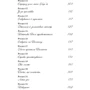 Елінор Портер: Поліанна виростає: ISBN 978-617-7808-55-7