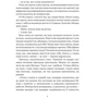 Леся Холодюк: Акме: ISBN 978-617-629-771-0