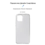 Чохол для телефона ArmorStandard Air Series Transparent for Xiaomi Redmi A1 (ARM62824): Сумісність Xiaomi Redmi A1
