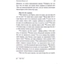 Новий Завіт: Количество страниц 712