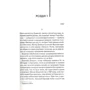 Ірвін Шоу: Багач, бідняк: ISBN 978-617-15-0877-4
