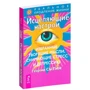 Георгій Ситін: Исцеляющие настрої: ISBN 978-5-9573-0703-7