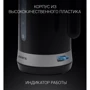 Электрочайник Polaris PWK 1803C Water Way Pro Black фото 5