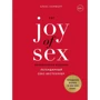 Алекс Комфорт: The JOY of SEX. Легендарний секс-бестселер (оновлене видання): Виробник Ексмо