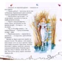 Анна Дьоміна: Легенди з мандрів: ISBN 978-966-279-131-0