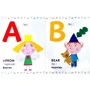 Англійська абетка. Ben & Holly's Little Kingdom: Количество страниц 28