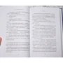 Джонни и мертвецы: Обложка Твердая