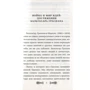 Бальтасар Грасиан: Кишеньковий оракул: ISBN 978-5-386-10618-8