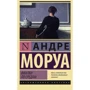 Фиалки по средам