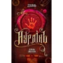 Олексій Декань: Нурлінь. Длань Еміхола. Книга 1