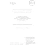 Гордість і упередження: ISBN 978-617-12-0494-2