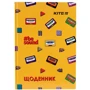 Дневник школьный Kite BeSound K19-262-9, твердая обложка