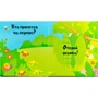 Нік Акланд: У джунглях: Автор Нік Акланд