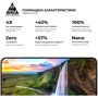 ArmorStandart Tempered Glass Pro Black for OPPO Reno14 Pro 5G (ARM87131)