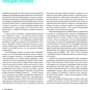 Гойко Аджич: IMPACT MAPPING. Как повысить эффективность программных продуктов и проектов по их разработке: Жанр Программирование