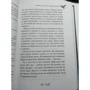 Дмитро Ємець: Таємна магія депресняк: ISBN 978-5-699-91341-1