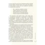 Дмитро Корчинський: Сяючий шлях: Автор Дмитрий Корчинский