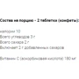 MegaFood C Defense, Tangy Citrus Gummies, 90 Gummies: Форма випуску таблетки