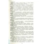 Борис Акунін: Статський радник: ISBN 978-5-8159-1522-0